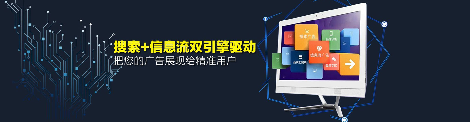 榕城sem优化