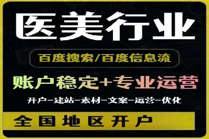 百度推广代运营的优化技巧与实战经验分享