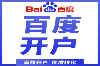 信息流托管助力企业内容营销案例