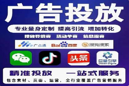 探索关键词竞价排名的成功之路：企业案例研究